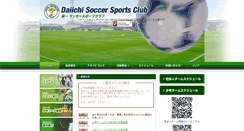 Desktop Screenshot of dai1-ssc.com