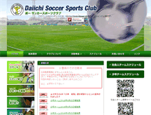 Tablet Screenshot of dai1-ssc.com